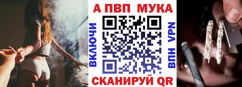 Как найти закладки Можга Альфа ПВП COCAIN МЕФ Бошки Шишки
