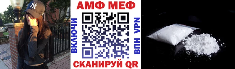 АМФ Розовый  MEGA ссылка  Можга 