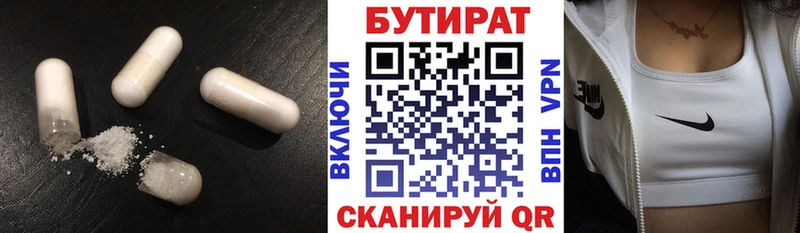 мориарти формула  Можга  Бутират 1.4BDO  где найти наркотики  МЕГА вход 