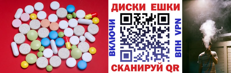 наркота  Можга  Ecstasy 280мг 