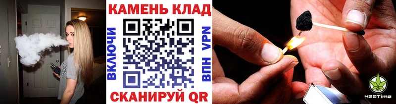 купить   Можга  MEGA зеркало  Гашиш 40% ТГК 