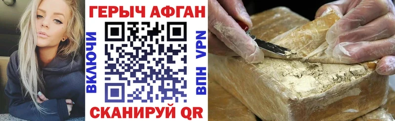 KRAKEN ONION  Можга  ГЕРОИН афганец 