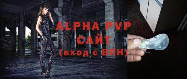 героин Беломорск