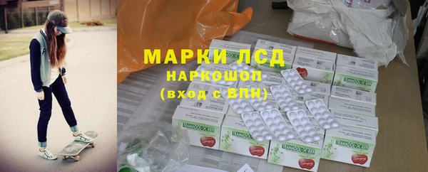 героин Беломорск
