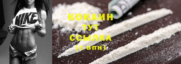 героин Беломорск
