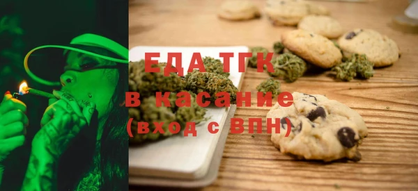 MDMA Белоозёрский