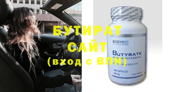 MDMA Белоозёрский