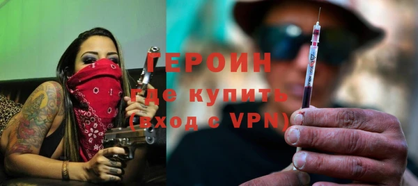 героин Беломорск