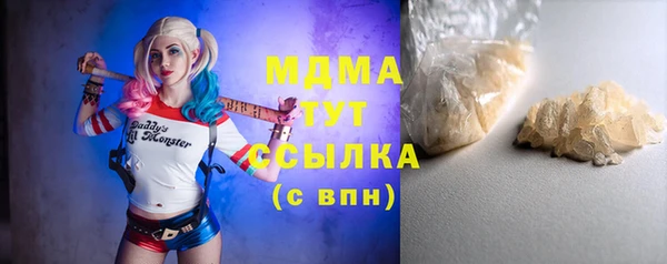 MDMA Белоозёрский