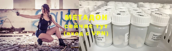 героин Беломорск