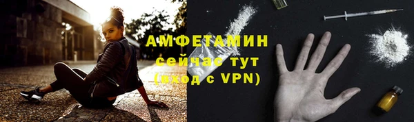 героин Беломорск