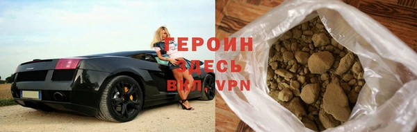 шишки Белокуриха