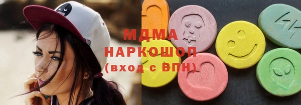 героин Беломорск