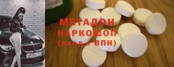 MDMA Белоозёрский