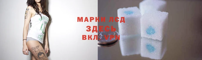 героин Беломорск