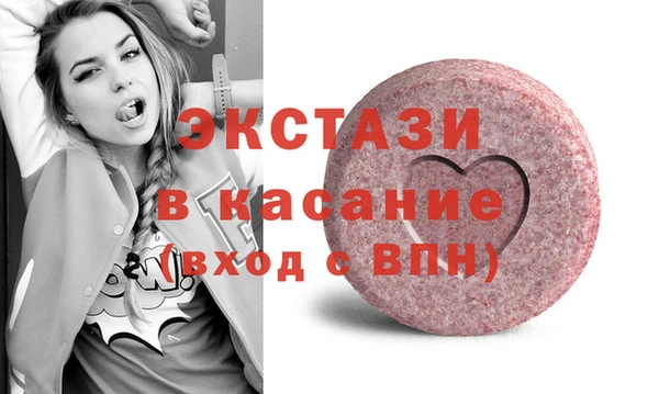 MDMA Белоозёрский
