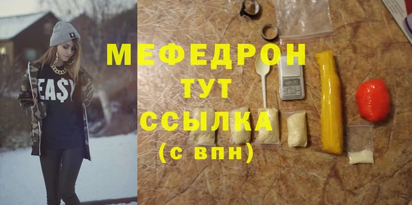 MDMA Белоозёрский