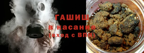 героин Беломорск