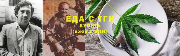 героин Беломорск