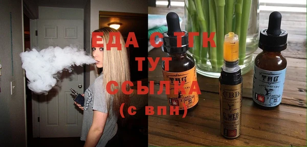 MDMA Белоозёрский