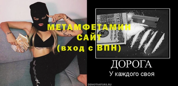 MDMA Белоозёрский