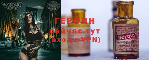 тгк Балабаново