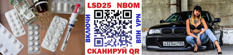 ЛСД экстази кислота Можга