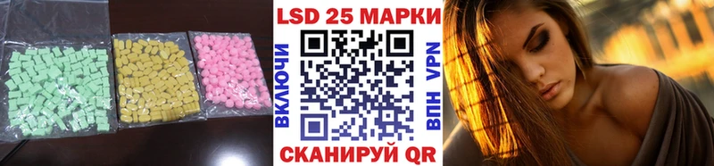 Лсд 25 экстази ecstasy  блэк спрут рабочий сайт  Можга  купить наркоту 