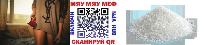 Мефедрон 4 MMC Можга