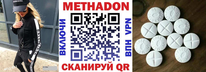 OMG рабочий сайт Можга Метадон кристалл хочу