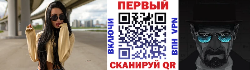 МЕТАМФЕТАМИН винт Можга