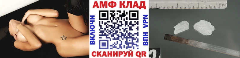 где найти   Можга  Метамфетамин пудра 