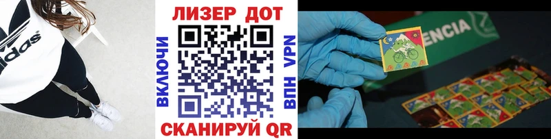 что такое   hydra вход  Марки 25I-NBOMe 1,8мг  Можга 